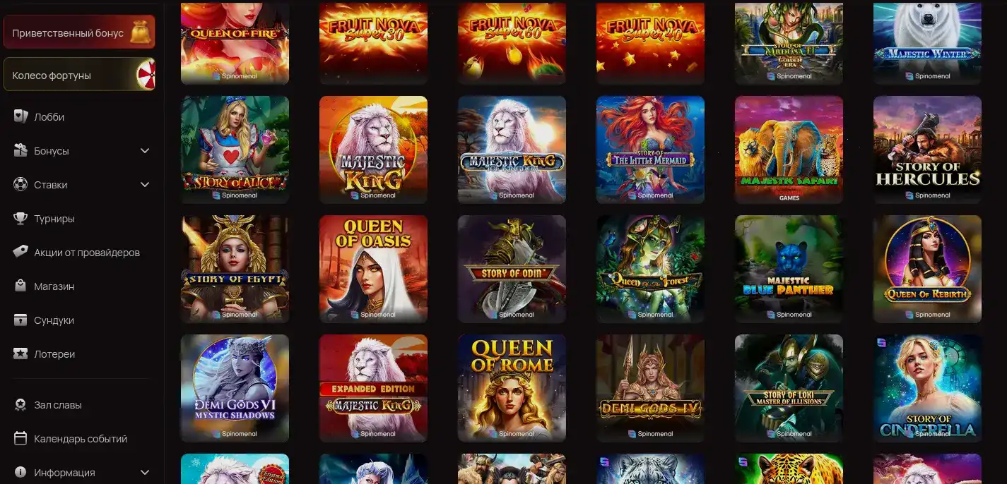 Скриншот официальной страницы Zolotoy Arbuz casino с анимацией джекпота